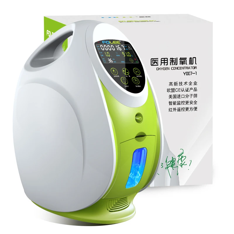 Oxygen generator breathing machine Medical household oxygen production speed is super fast