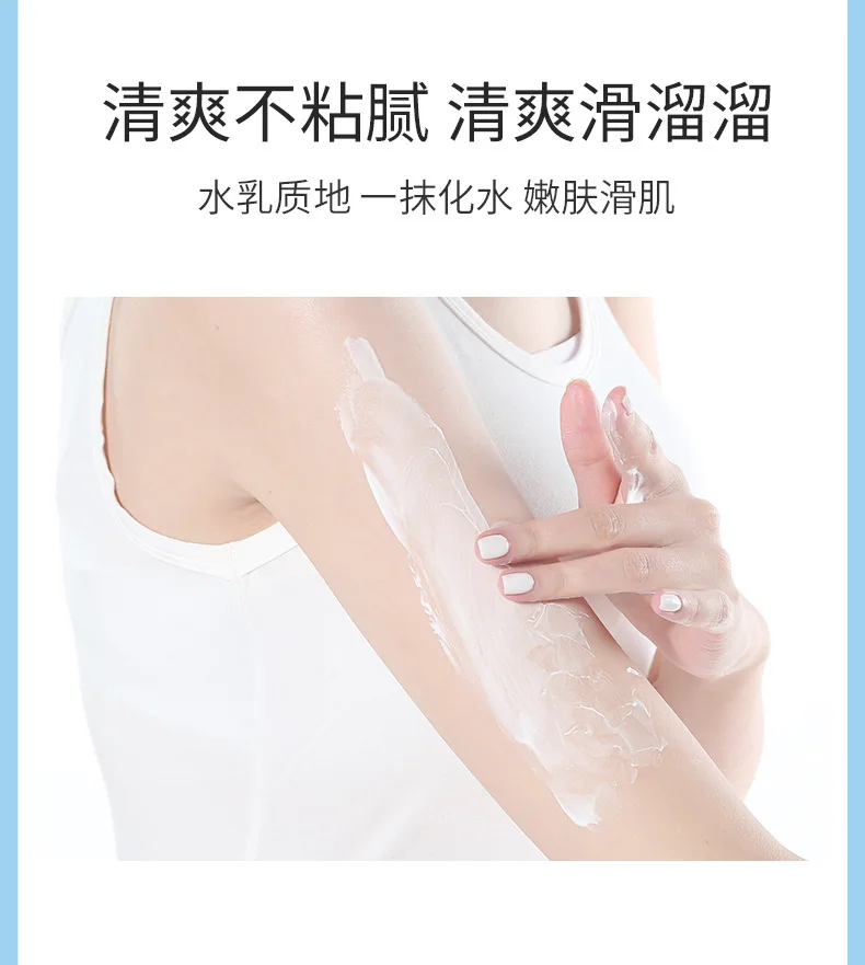 CLINIC CLEAR  clinical transparent body lotion whitening repairing hydrating gloss 500ml