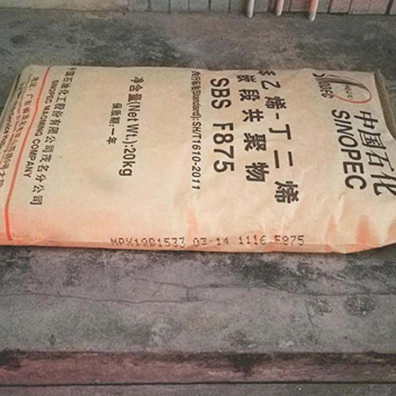 SBSF875  Spot Srpply  rubber raw material  Maoming SINOPEC