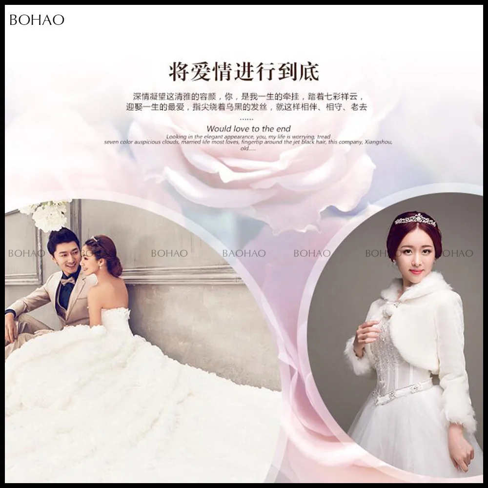 
Hot Sale Women White Faux Fur Fur Bridal Jacket 