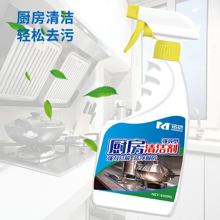 Очиститель Поверхности для кухонной раковины, ежедневное Очищение раствора для столешниц, пола, стен