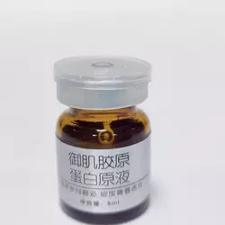 JADEYON Oem Wholesale Stem Cell Skincare Face Serum Private Label Moisturizing Whitening and Anti-wrinkle EGF serum