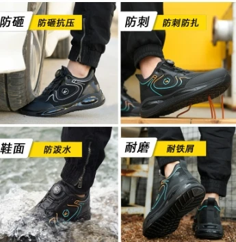 Waterproof button labor men four seasons lightweight anti-smash anti-puncture Steel toed Safety non-slip protective work shoes