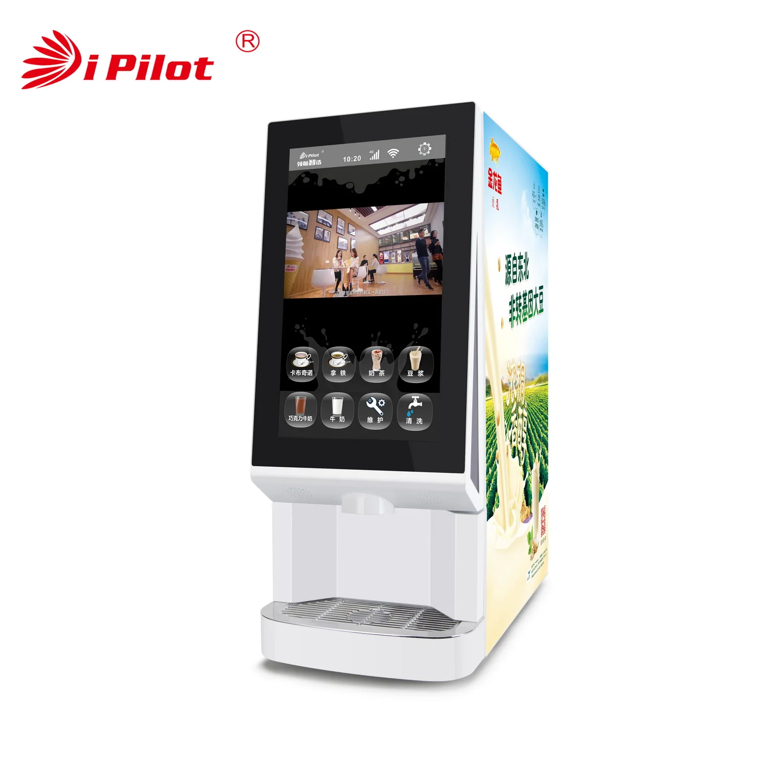 18.5-Inch-Big-Touch-Scree Intelligent Instant Coffee Vending With 6-8-Flavors Coffee Vending Machine