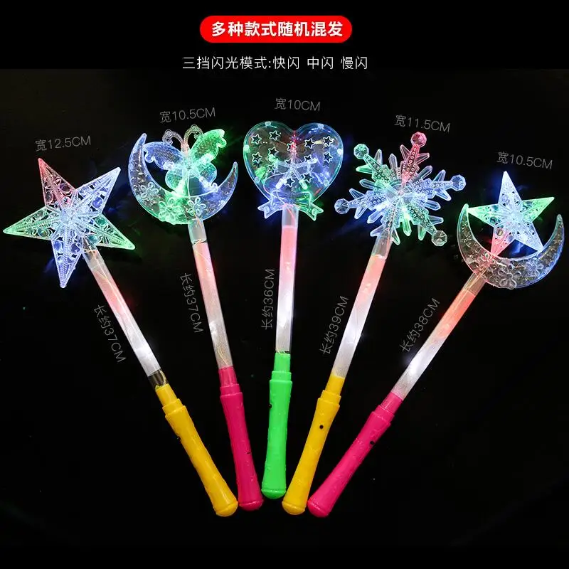 Wholesale Light Up Five-pointed star Magic Ball Wand Glow Stick Hot Sell Children Illuminated Plastic Toys Christmas Decorations
