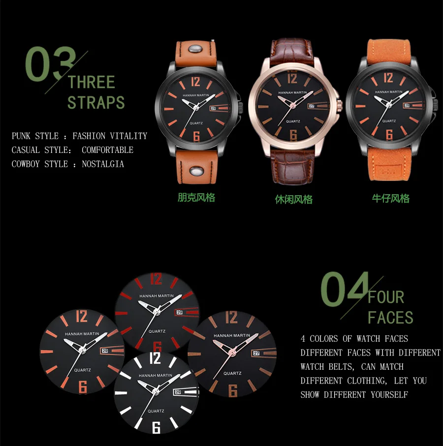 HANNAH MARTIN WATCH FACTORY OEM Stock Supply Business Leather Strap Anti-magnetic Simple Fashion Private Label Quartz Watch Men