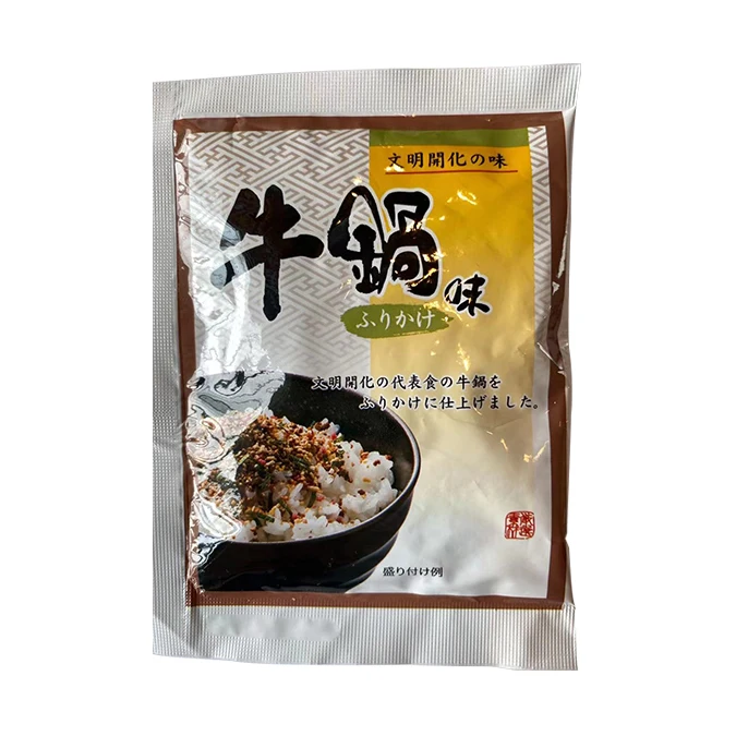 Shrimp flavor multifunctional spices and seasoning for making soup