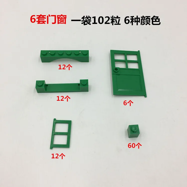 S0606 small particle building blocks 102pcs+ General Building Streetscape Scene Basic Components Accessories toys