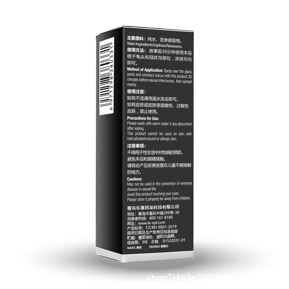 super active Male Delayed Extra spray for Men Best Effect Improvement Sex Spray Keep Long Time Products for Couple Penis Massage