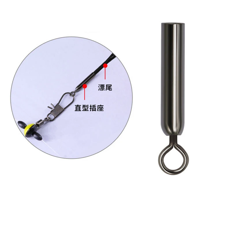 Hotsale Fishing Brass swivel Tube Float Seat 14-19mm Fishing Accessories 100pcs per bag