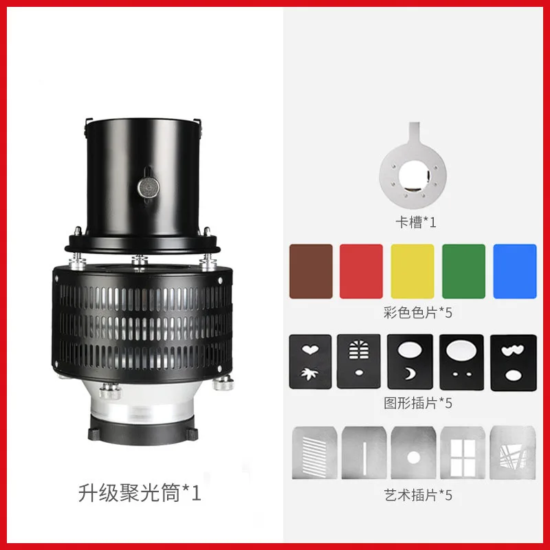 Yiscaxia Focalize Conical Snoot Photo Condenser Art Special Effects Shaped Beam Light Cylinder for Bowens Mount Studio Flash