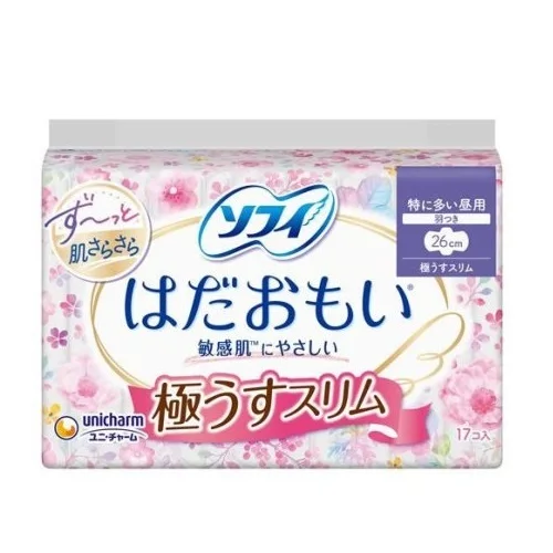 Japan Importing Women Napkins Sanitary Pad Sanitary Towel Sofy Sanitary Pads