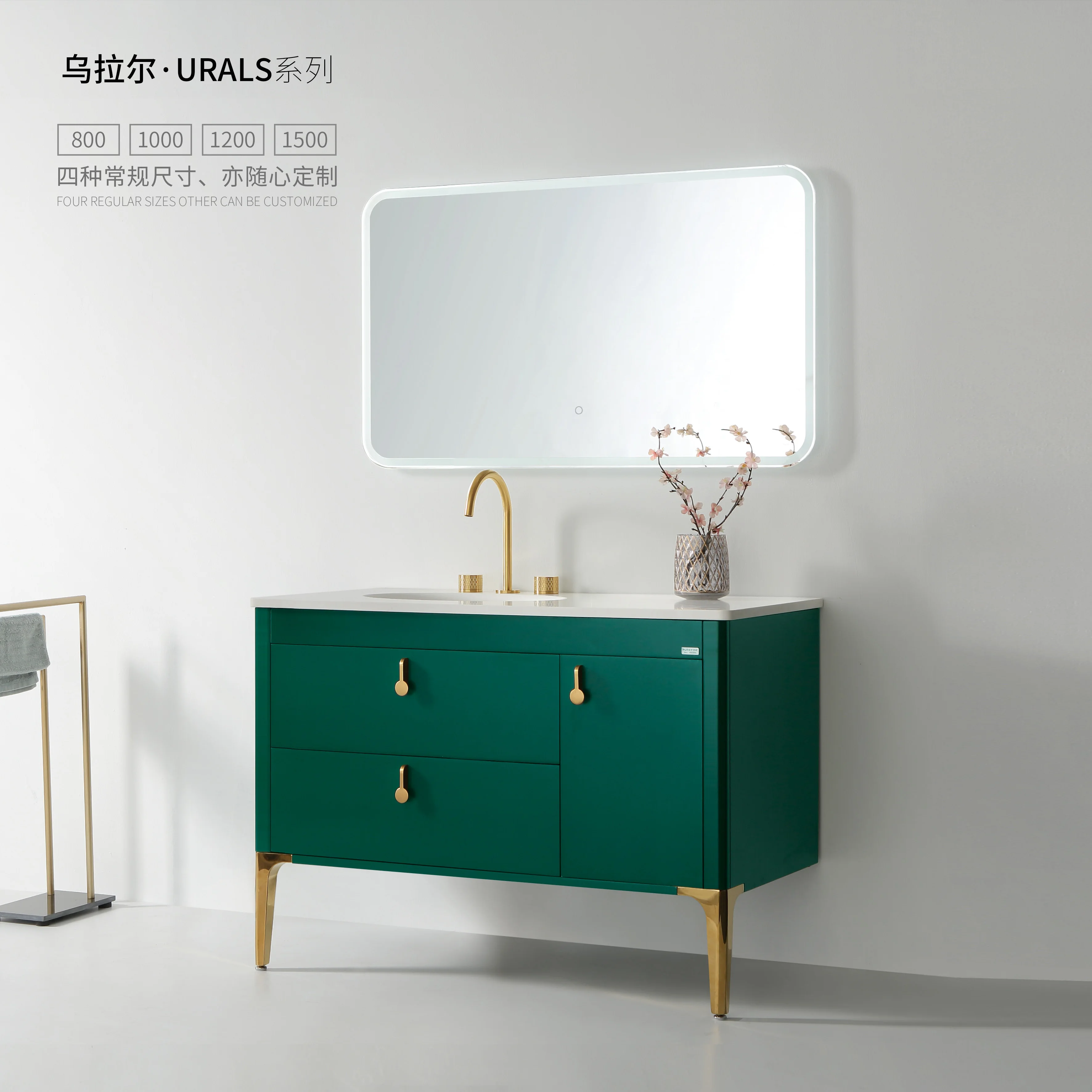 Frank green bathroom cabinet modern style