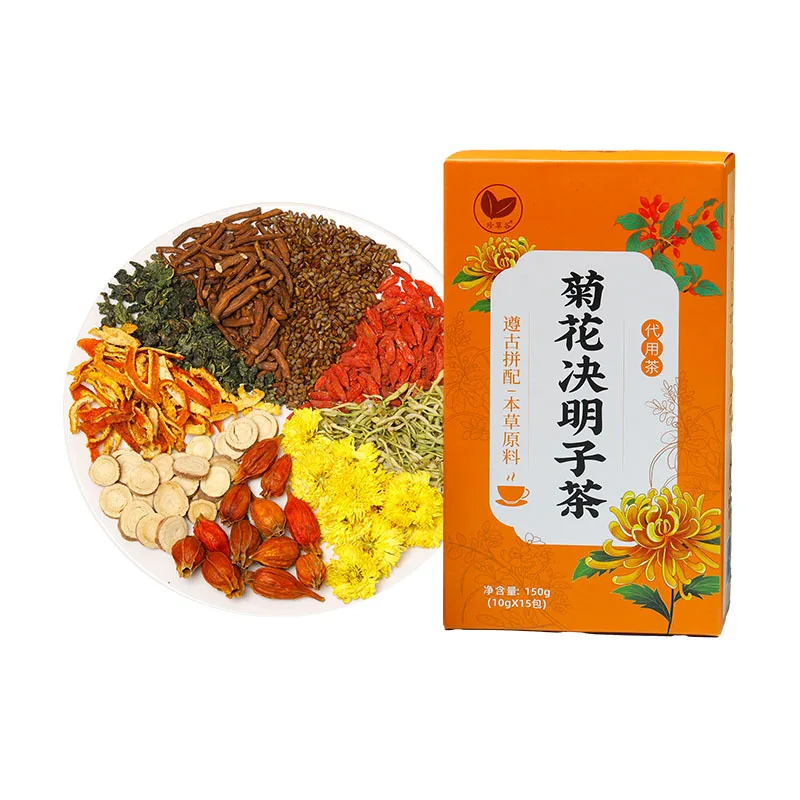 OEM private label Overtime Stay Chrysanthemum Cassia Seed Health Tea Medlar Honeysuckle Orange Peel Mulberry Leave Bag Packaging