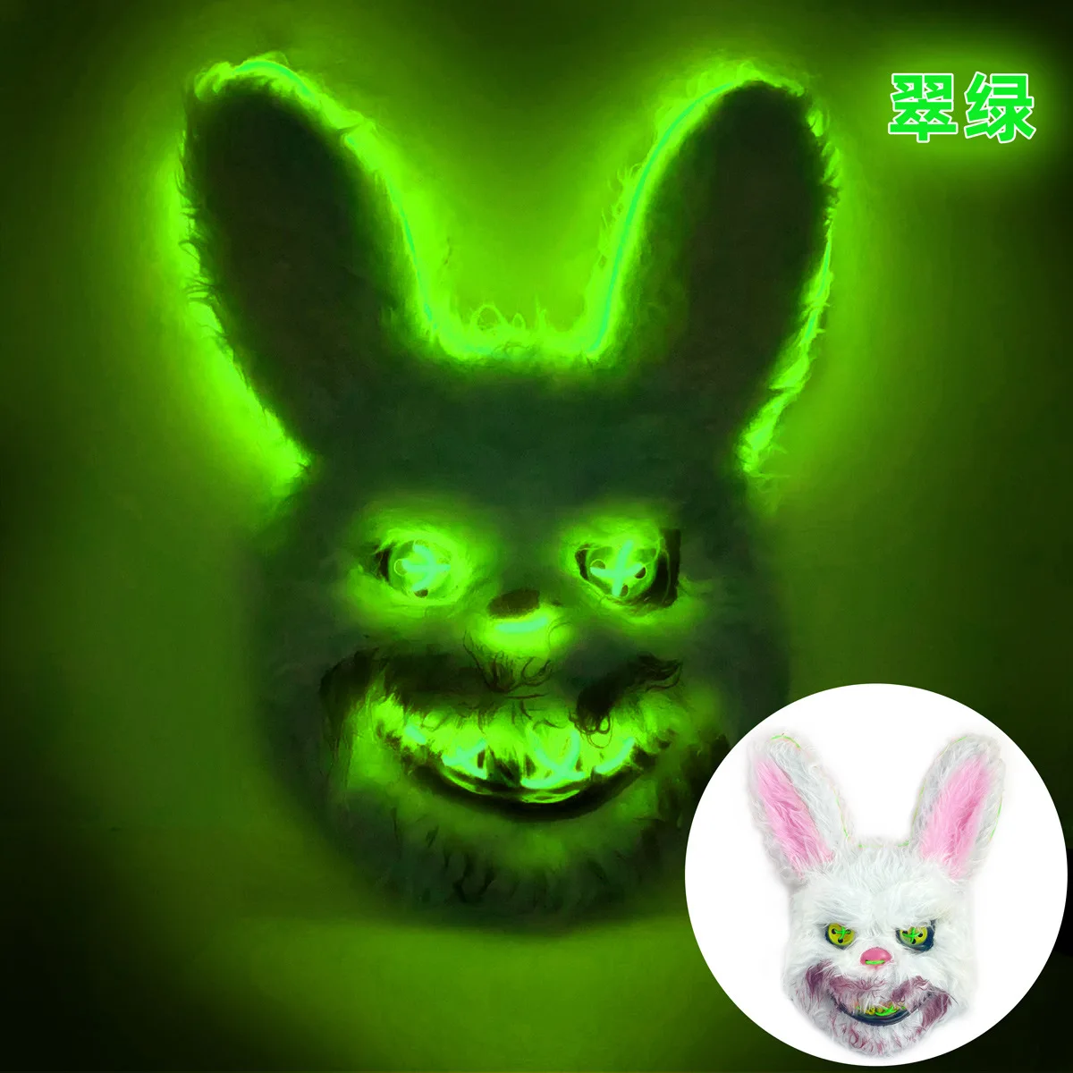 Easter Masquerade Cosplay Costume Party Horror Props Luminous Glow In The Dark Funny EL Mask Halloween Scary Rabbit LED Mask