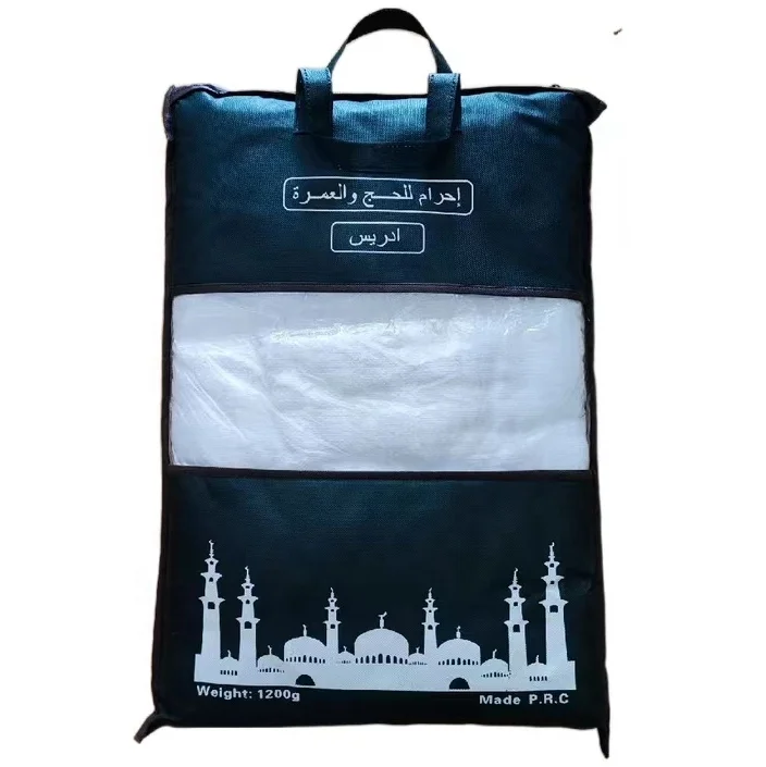 Manufacturer Cotton or Polyester Ihram Hajj Towel Travel White Woven Jacquard OEM Floral Compressed Towel for Umrah China