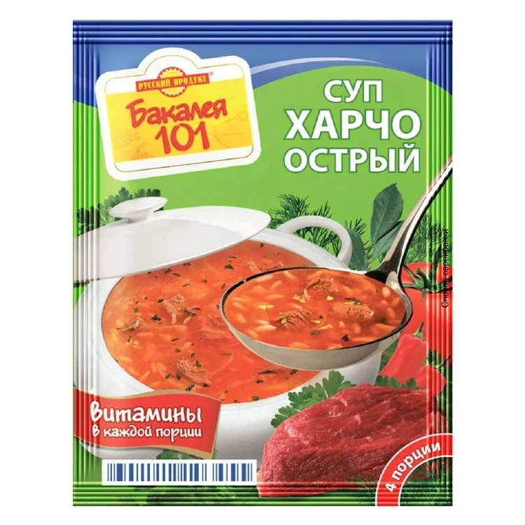 
Bakaleya 101 острый хархо 