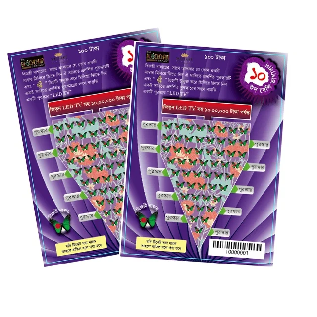 Custom scratch off lottery ticket king win card lotto game card