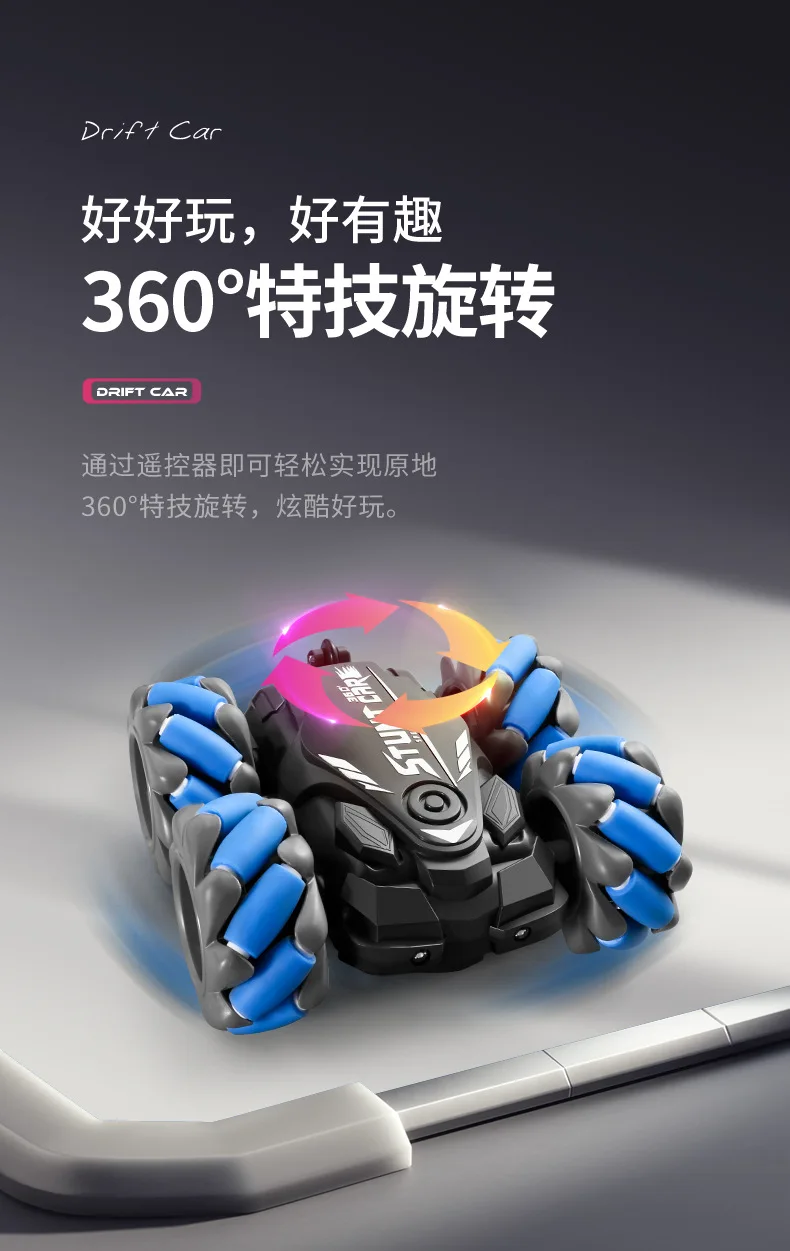 Nanchang Auyan hot Children Double sided 360 control roll rotating music light drift racing remote control car