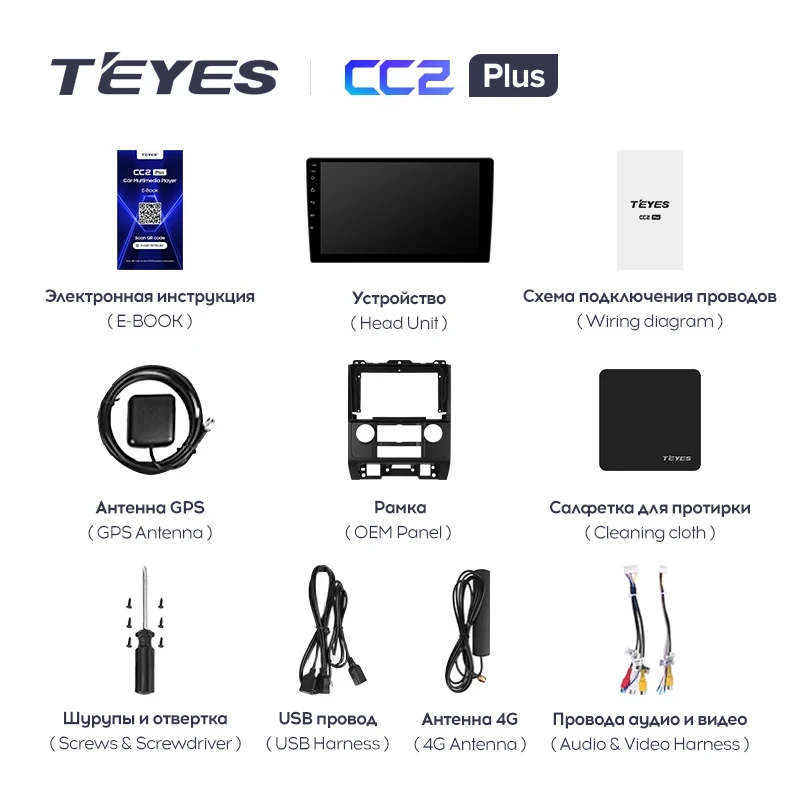 TEYES CC2L CC2 Plus For Mazda Tribute For Ford Escape For Mercury Mariner 2 2007 - 2012 Car Radio Multimedia Player Navigation