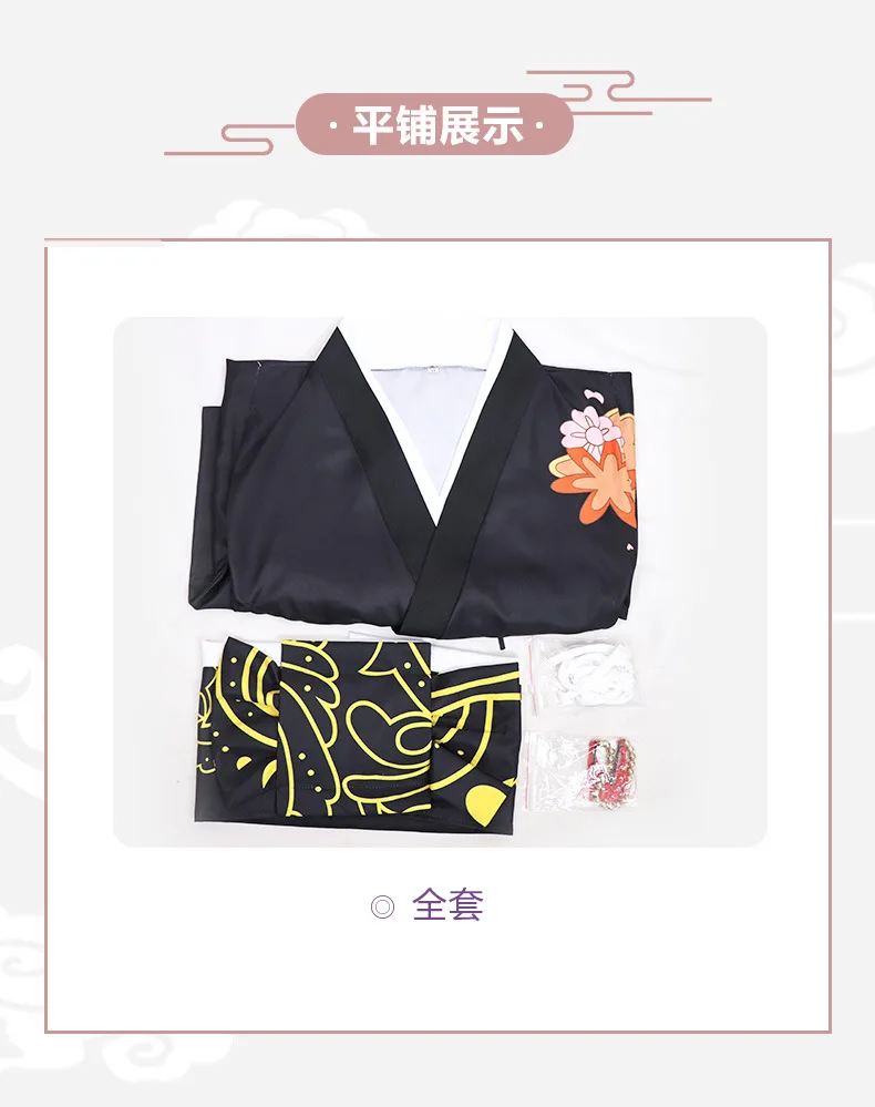 Japan Anime Slayers Kibutsuji Muzan Cosplay  Costumes  kimono