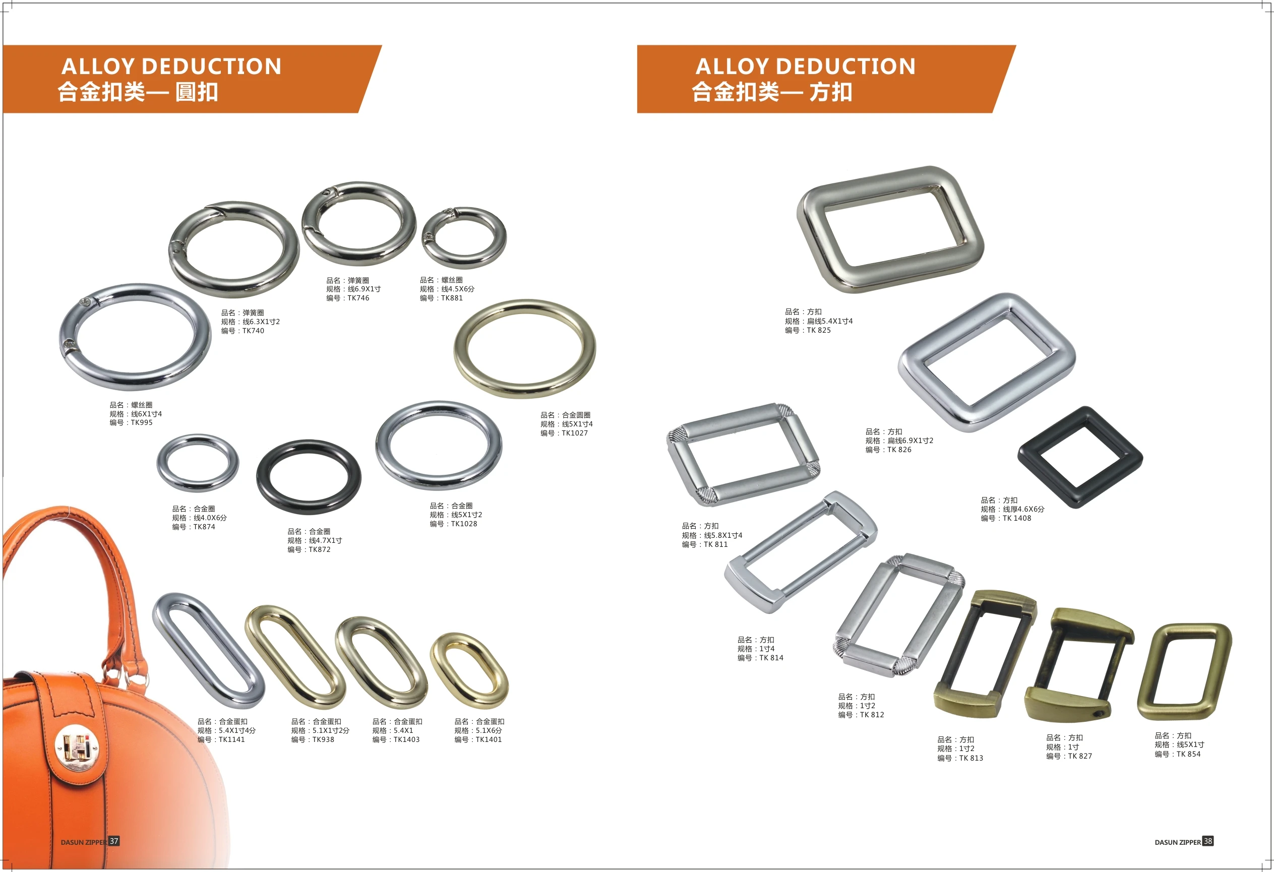 
Factory whole sale Gold metal buckle , D buckles overalls bags 