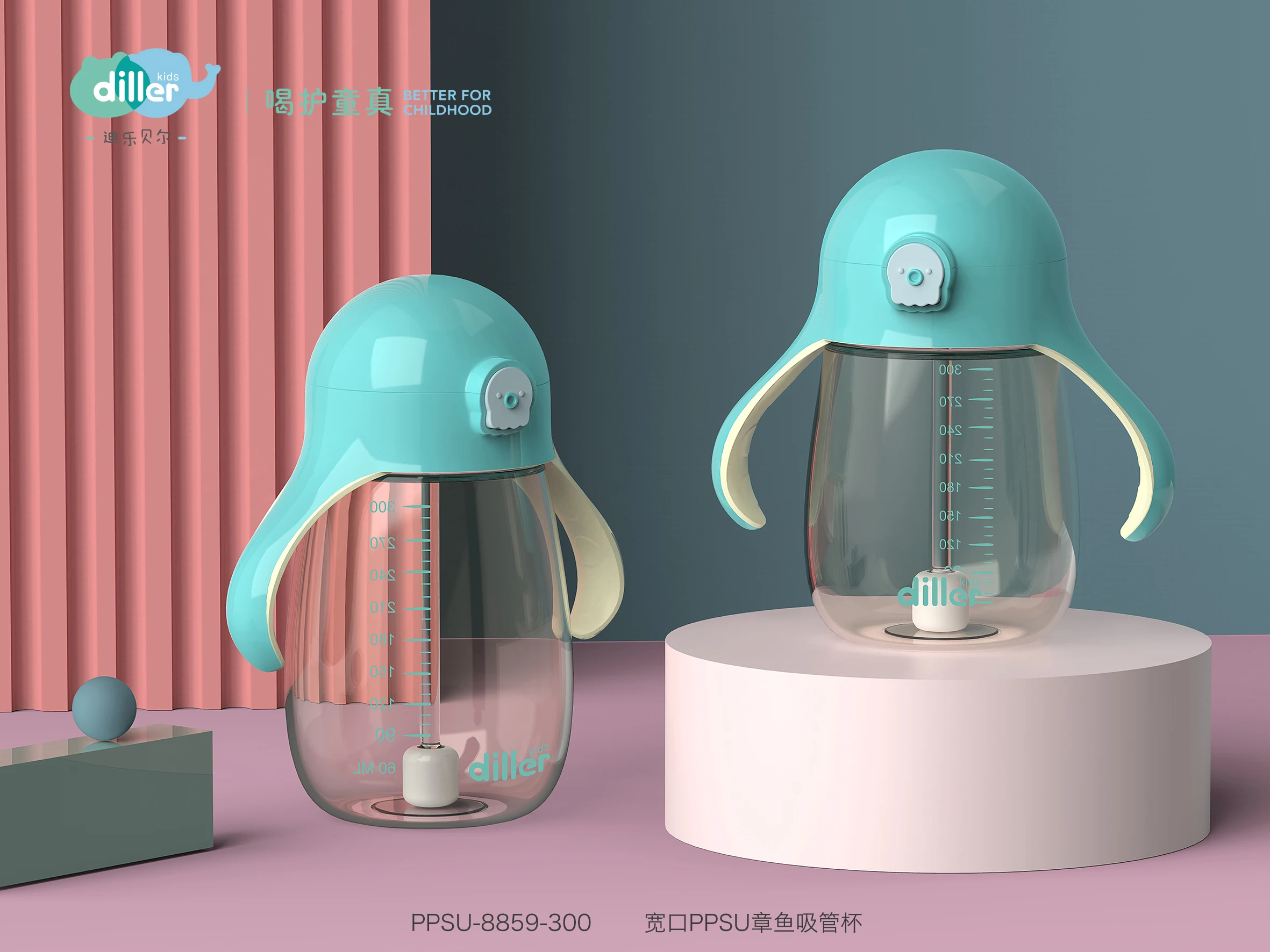 PPSU bpa free baby kids milk straw water bottle for baby