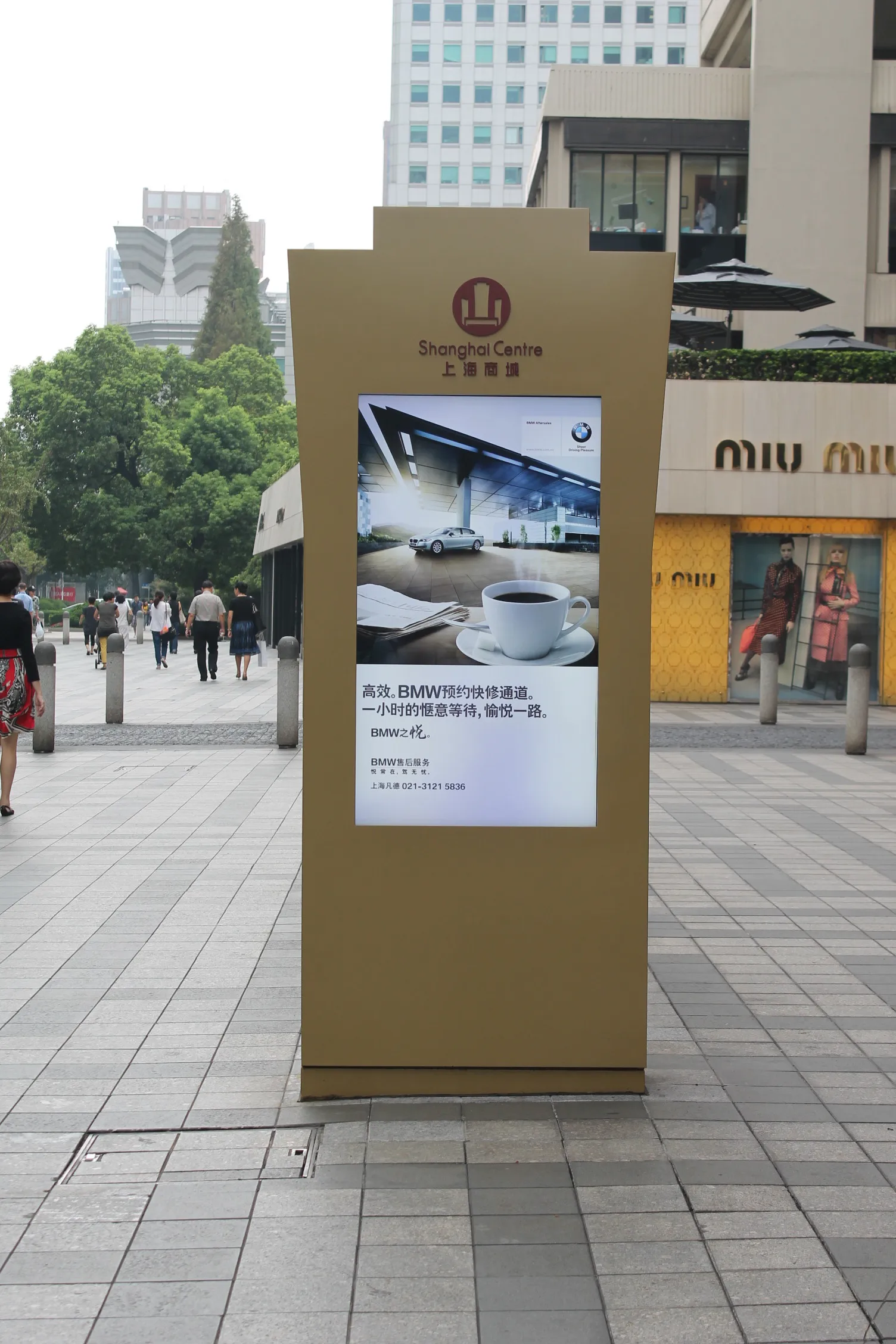 55 дюймов наружная цифровая вывеска с ламинированным стеклом IP65 система охлаждения замкнутым