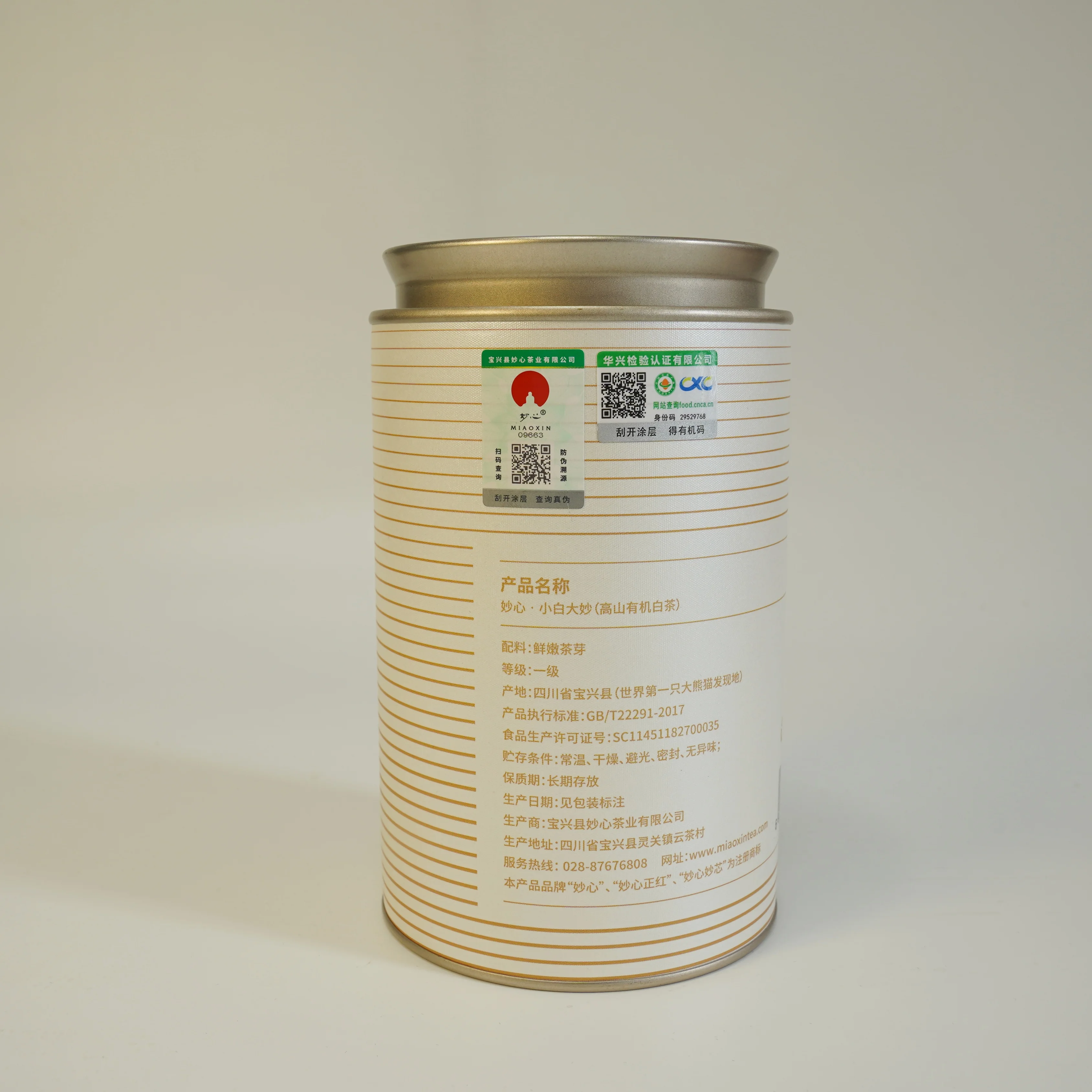 Xiaobai Damiao Factory Organic Pure White Tea Chinese Tea  Quality Natural White Tea With High Mountain Snow Buds