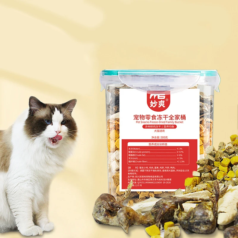 Wholesale Hot Selling Nutritious Pet Food Cat Snacks Dog Food Snacks Dog Treats Mixed Pet Food
