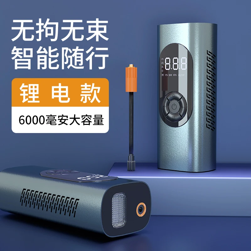 DC12V 150PSI  welcomed mini electric inflating smallest rechargeable air pump air compressor