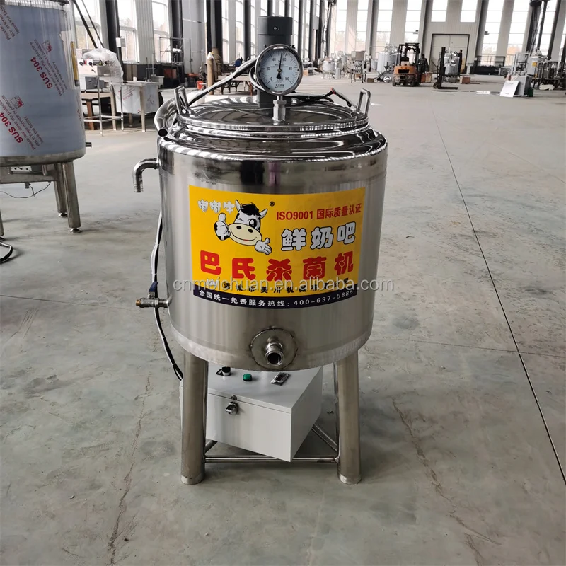 Mini Dairy Plant For Small Scale Dairy Milk Cooler Dairy Product Processing