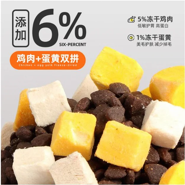 Support ODM OEM wholesale bulk dog daily dry food high protein daily multi-grain