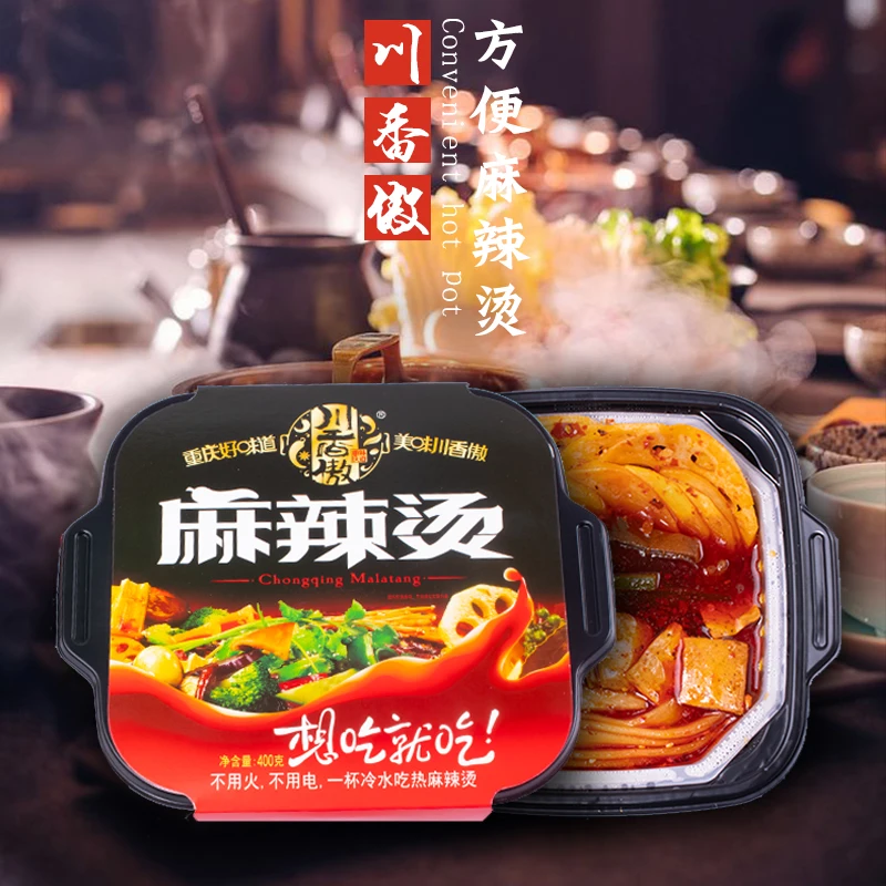 
High Performance Food Convenient Spicy Self-Heating Hotpot malatang 