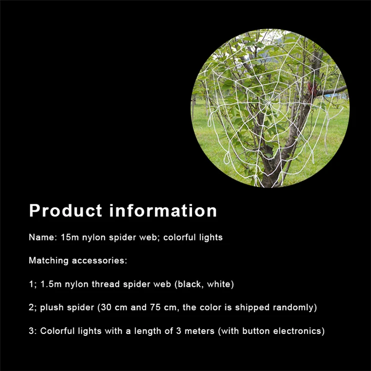 Halloween Party DIY Decoration LED Spider Web Creative Halloween Prop Lighting