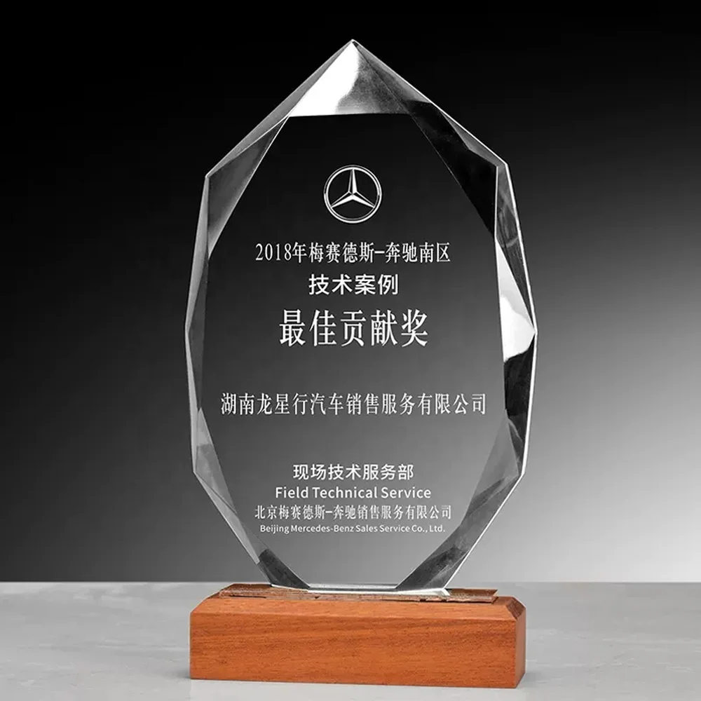 Cheap Customized Individual Name Engraved High Quality Souvenir Gift Wood Base Crystal Award Glass Plaque Trophy