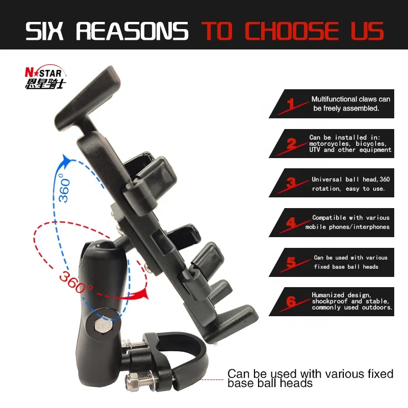 Motor bike motorcycle phone holder Interphone Stand Phone Holder Walkie-talkie stand Dual-purpose mobile phone holder  ram mount