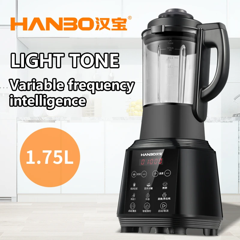 HANBO 600W 1.75L Glass Jar Table Blender Smoothie Fruit Blender China Wholesale Fresh Juicer Home Blender