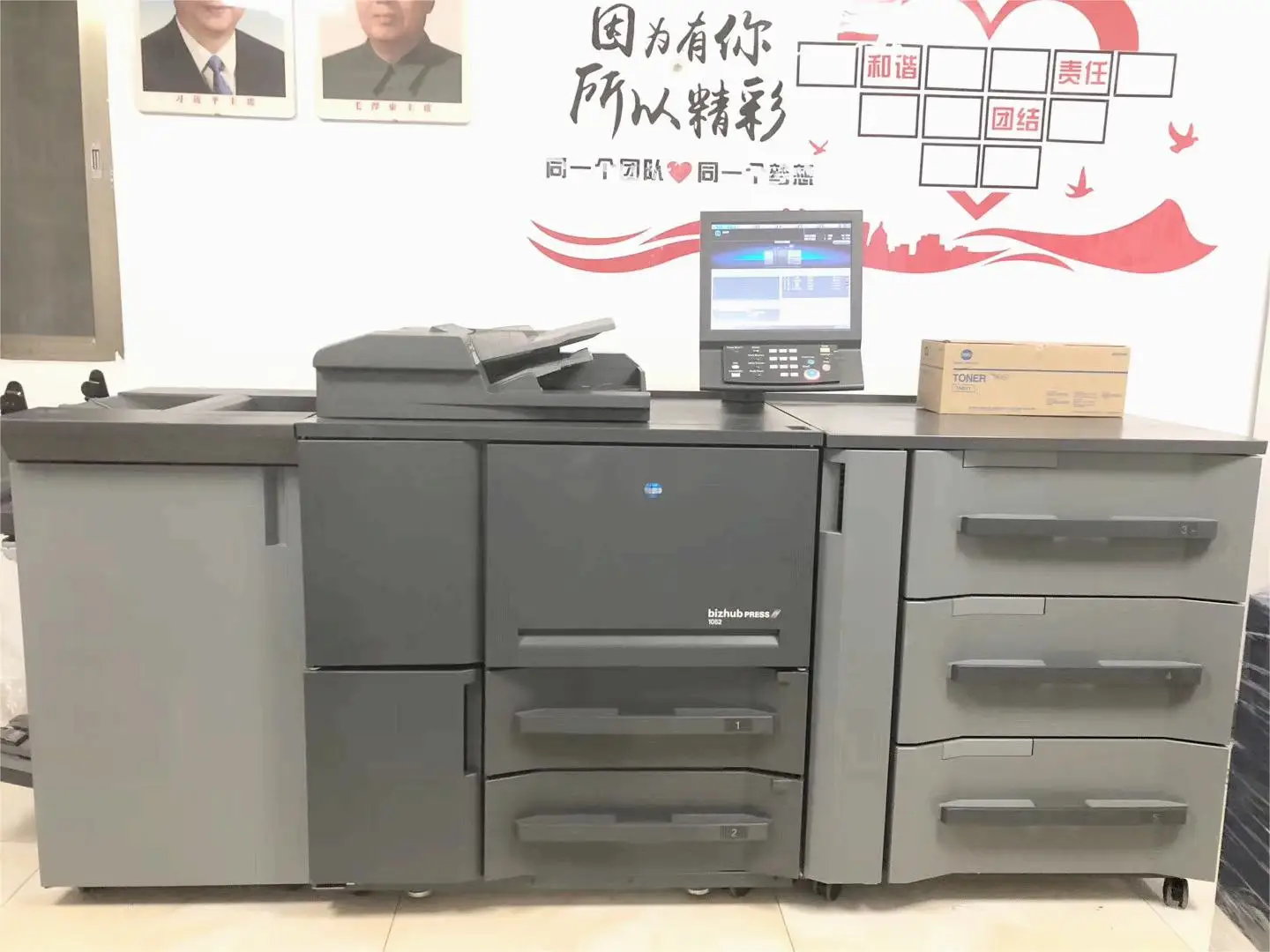 Large Digital Printers Second Hand Photocopy Machine Press 1052 1200 1250 For Konica Minolta