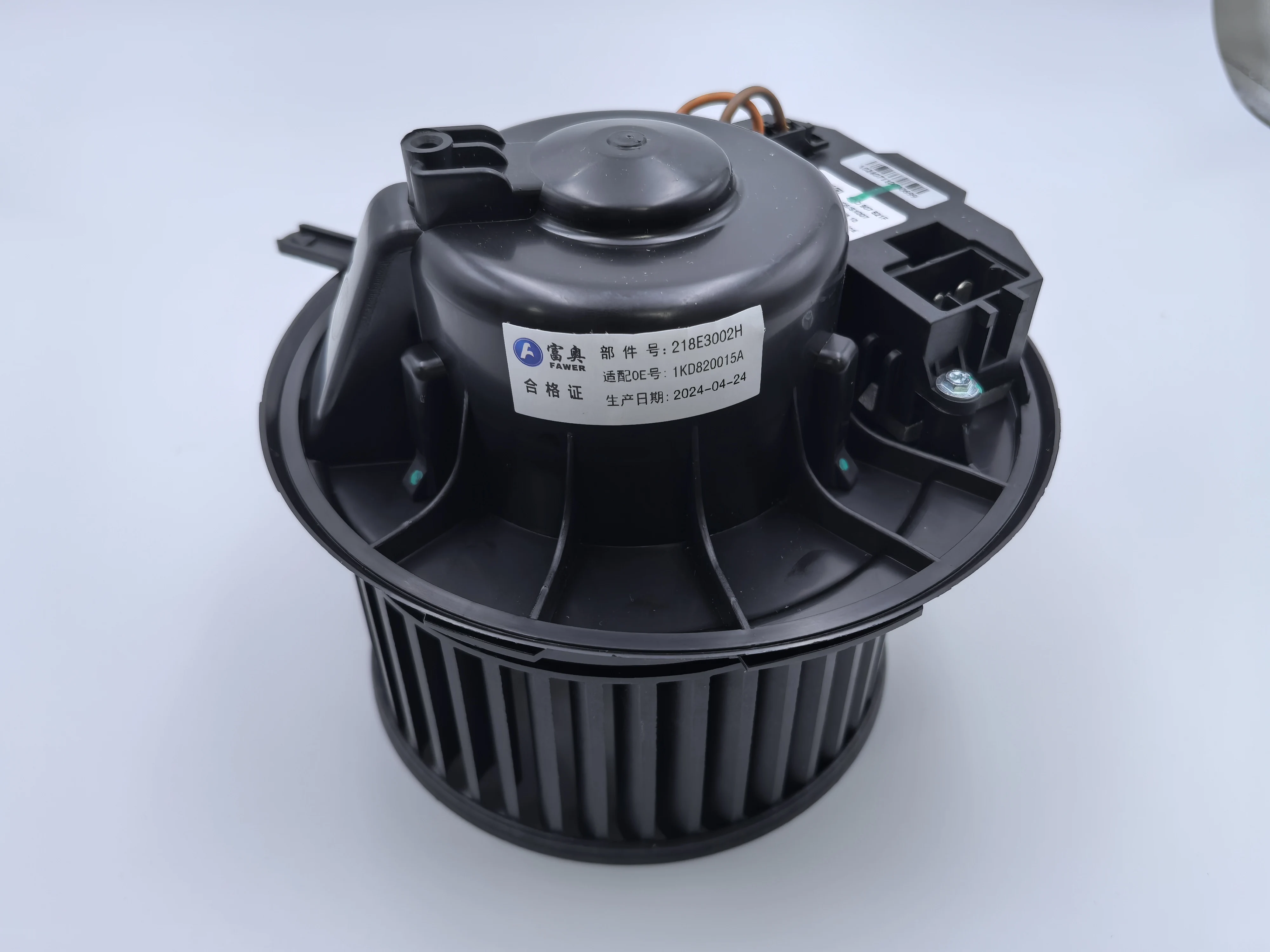 Factory Direct Price auto parts radiator fan 1KD 820 015 A radiator cooling fan for VW