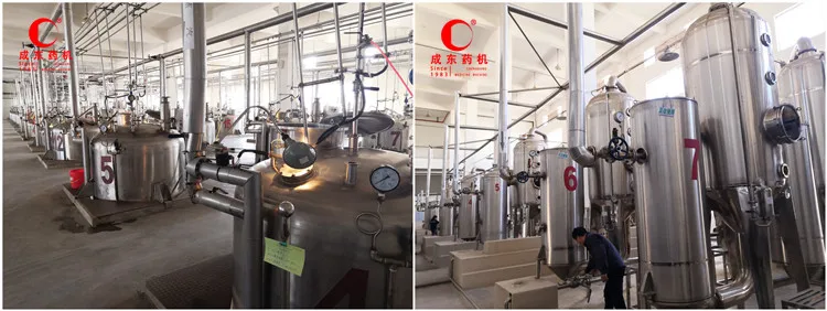 gaitianli 750x with mark