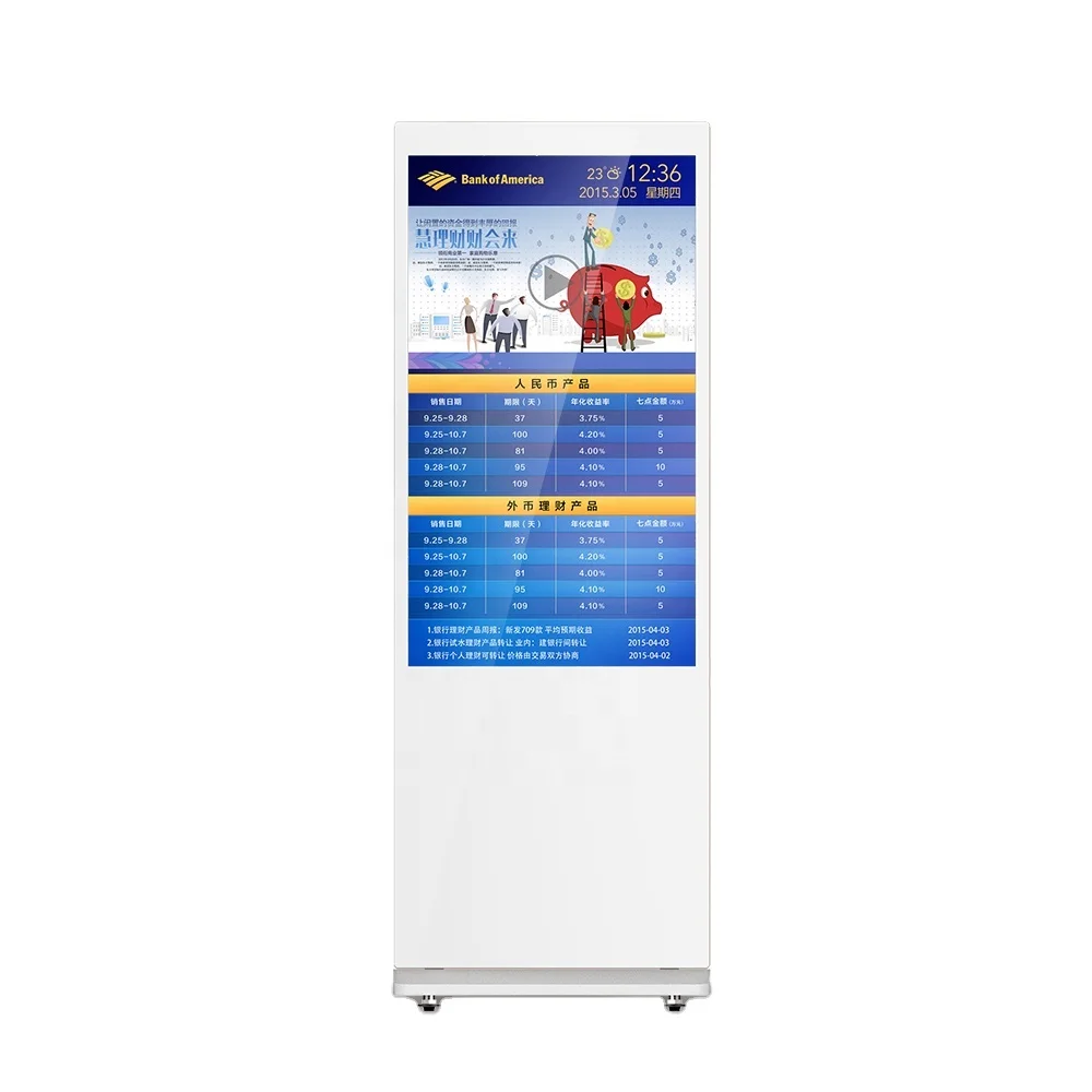 Indoor advisement player floor stand LCD vertical digital signage display
