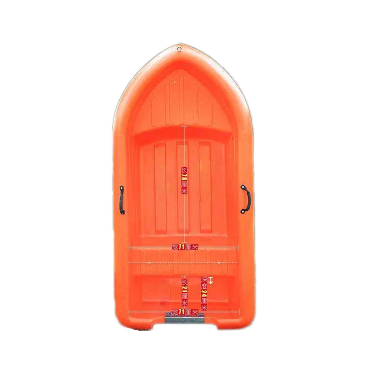 Supply high quality  small plastic  pedal fishing boat for sale