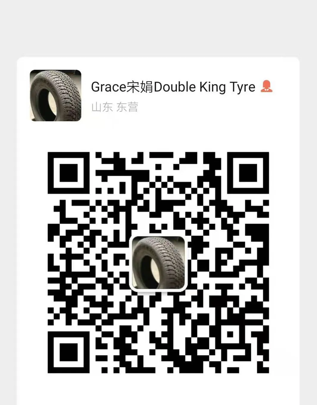 205/65R15 распродажа высококачественные шины по лучшей конкурентоспособной цене PCR шина двойного бренда king