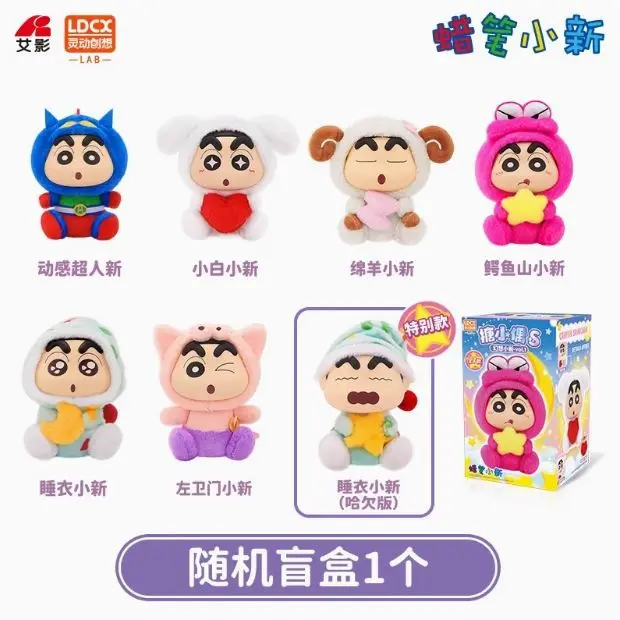 Z732 New arrival Dynamic Crayon Boy Fantasy Series Trendy Blind box Plush Toy Vinyl Handmade Doll Set Gift for children