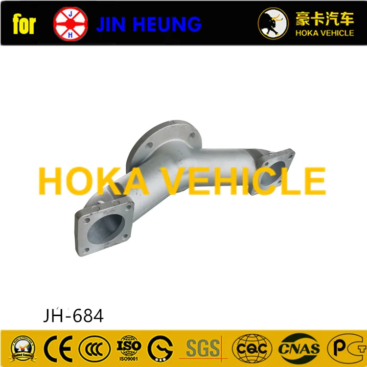 Genuine JH Air Compressor Exhaust Pipe JH-684 for Heavy Duty Truck