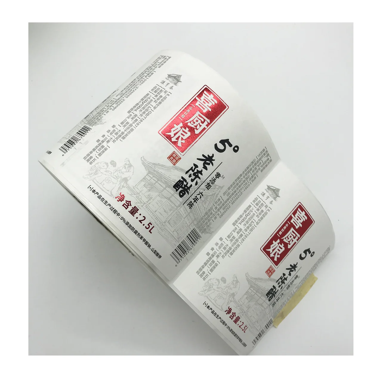 custom print food product machine roll self adhesive vinyl label sticker