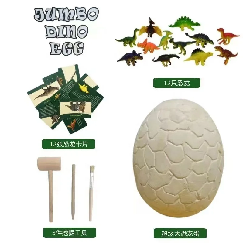 Jumbo Dino Egg Dig Kit,Dinosaur Eggs Toys With 12 Different Dinosaur Toys,Stem Dino Excavation For Boys & Girls Age 6 And Up