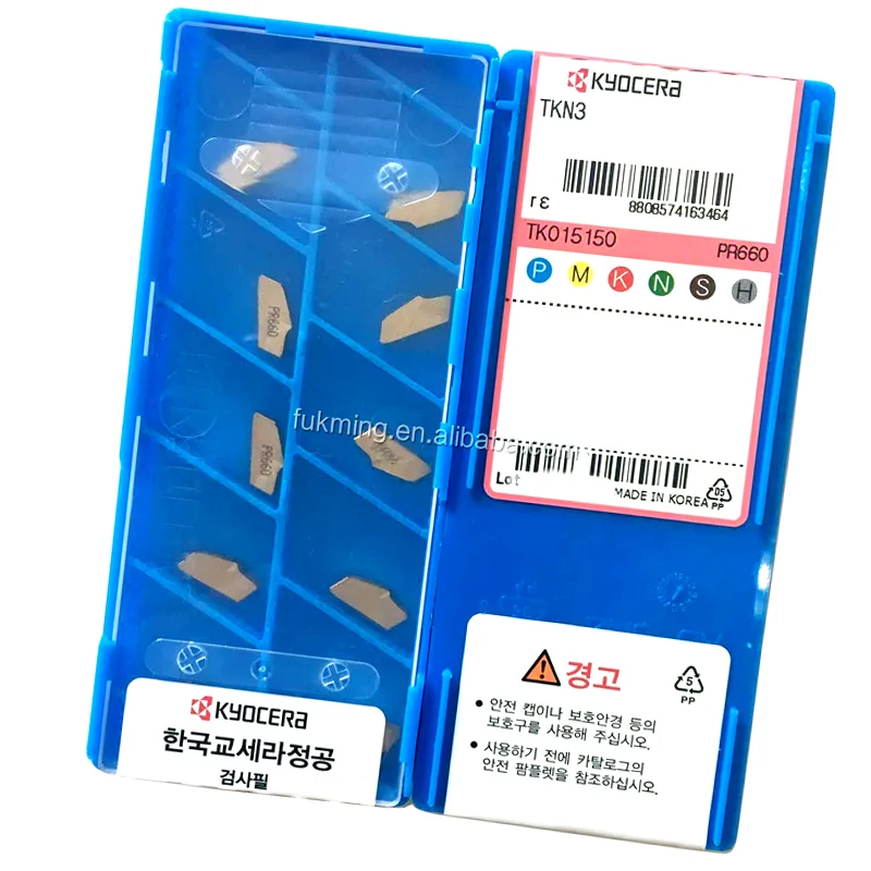 TKN3 PR660 KYOCERA carbide Insert the lather boring bar CNC tool machine Factory outlets Insert MVJNR