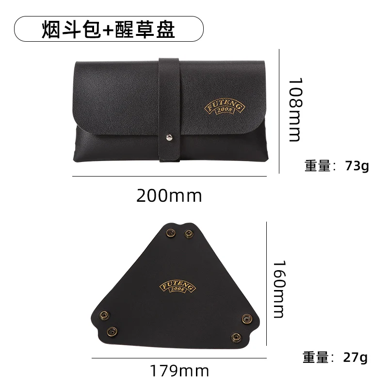 Erliao New design smoking pipe bag wholesale tobacco bag portable  PU Leather pipe pouches